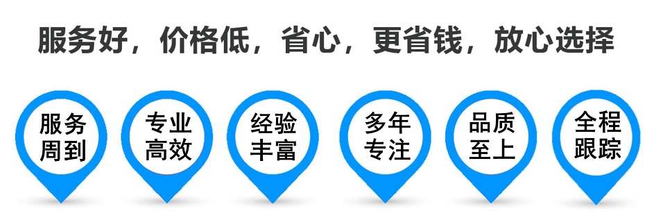 江口货运专线 上海嘉定至江口物流公司 嘉定到江口仓储配送